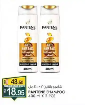 KM Trading PANTENE SHAMPOO 400 ml X 2 PCS offer