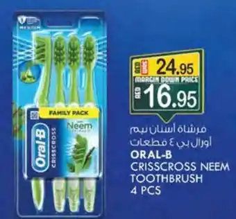 KM Trading ORAL-B CRISSCROSS NEEM TOOTHBRUSH 4 PCS offer