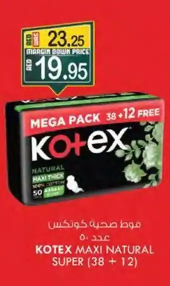 KM Trading KOTEX MAXI NATURAL SUPER 38 +12 offer