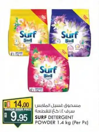 KM Trading SURF DETERGENT POWDER 1.4 kg Per Pc offer