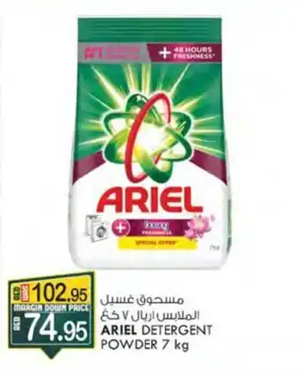 KM Trading ARIEL DETERGENT POWDER 7 kg offer