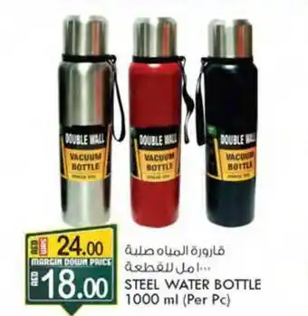 KM Trading STEEL WATER BOTTLE 1000 ml Per Pc offer