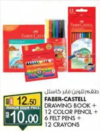 KM Trading FABER-CASTELL DRAWING BOOK + | 12 COLOR PENCIL +6 FELT PENS + 12 CRAYONS offer