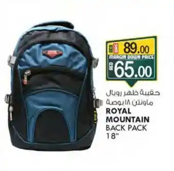 KM Trading ROYAL MOUNTAIN BACK PACK 18 offer