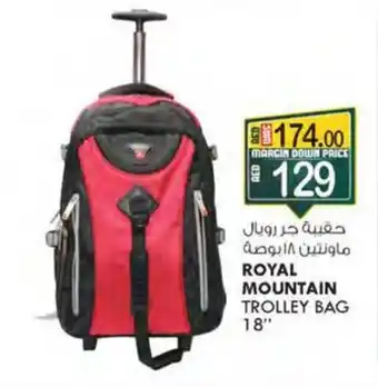 KM Trading ROYAL MOUNTAIN TROLLEY BAG 18 offer