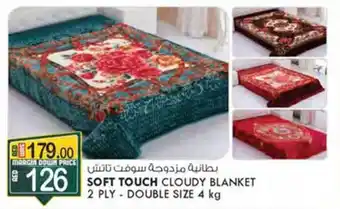 KM Trading SOFT TOUCH CLOUDY BLANKET 2 PLY DOUBLE SIZE 4 kg offer