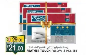 KM Trading FEATHER TOUCH PILLOW 3 PCS SET offer