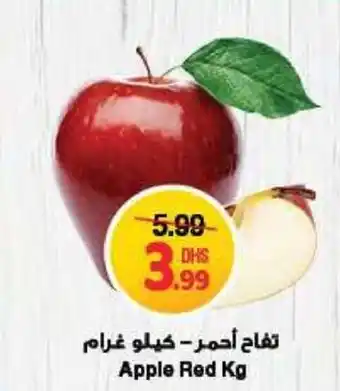 Emirates Co-op Apple Red Kg offer