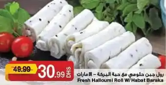 Emirates Co-op Fresh Halloumi Roll W Habat Baraka offer