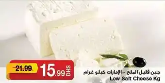 Emirates Co-op low salt cheese kg offer