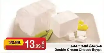 Emirates Co-op Double Cream Cheese Egypt offer