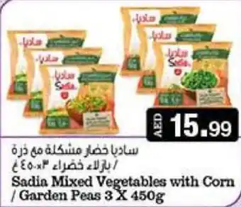 Emirates Co-op Sadia Mixed Vegetables with Corn Garden Peas 3 X 450g offer