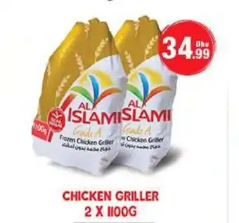 Emirates Co-op CHICKEN GRILLER 2x1100g offer