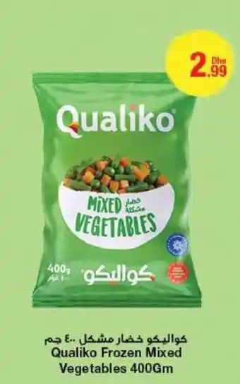 Emirates Co-op Qualiko Frozen Mixed Vegetables 400Gm offer