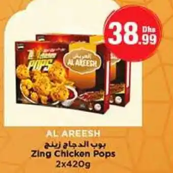 Emirates Co-op Zing Chicken Pops 2x420G offer