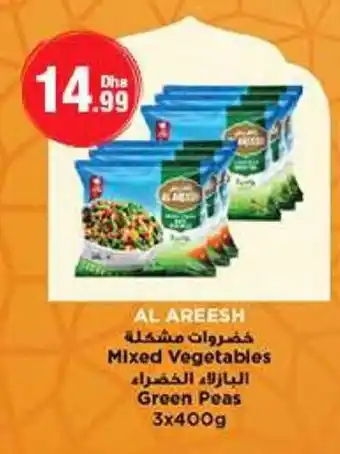 Emirates Co-op Mixed Vegetables Green Peas 3x400g offer
