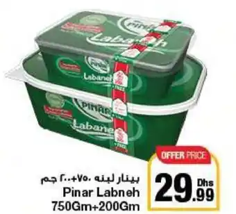 Emirates Co-op Pinar Labneh 750Gm+200Gm offer