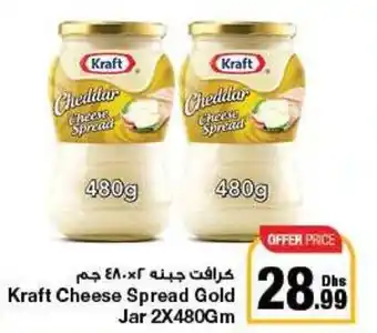 Emirates Co-op Kraft Cheese Spread Gold Jar 2X480Gm offer