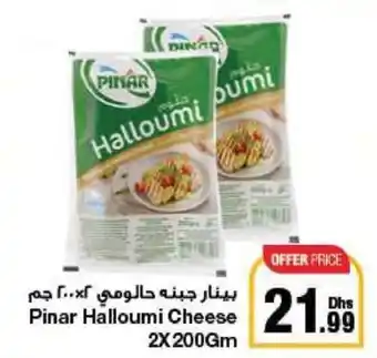 Emirates Co-op Pinar Halloumi Cheese 2X200Gm offer