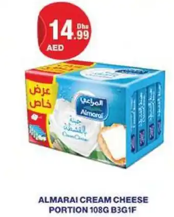 Emirates Co-op ALMARAI CREAM CHEESE PORTION 108G B3G1F offer