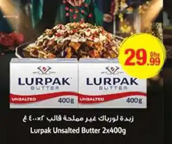 Lurpak Unsalted Butter 2x400g