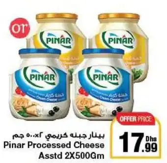 Emirates Co-op Pinar Processed Cheese Asstd 2X500Gm offer