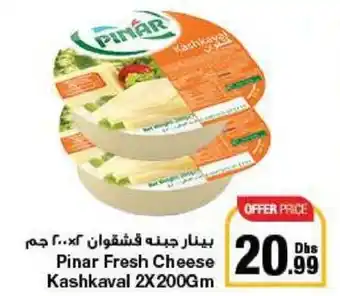 Emirates Co-op Pinar Fresh Cheese Kashkaval 2X200Gm offer