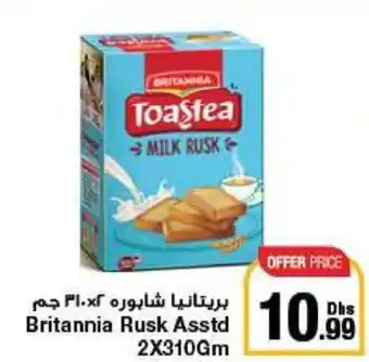 Emirates Co-op Britannia Rusk Asstd 2X310Gm offer