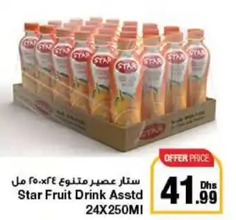 Emirates Co-op Star Fruit Drink Asstd 24 X 250mL offer