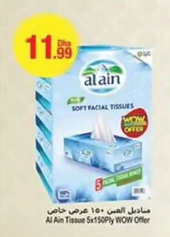 Emirates Co-op Al Ain Tissue 5 x 150Ply offer