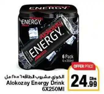 Emirates Co-op Alokozay Energy Drink 6 x 250mL offer