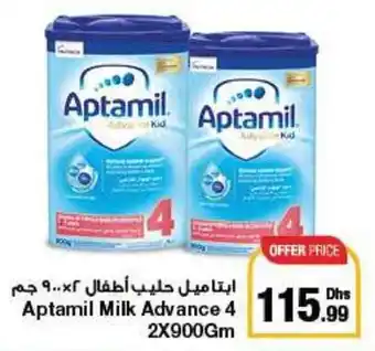 Emirates Co-op Aptamil Milk Advance 4 (2 x 900gm) offer