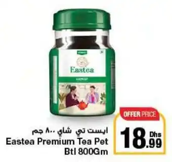 Emirates Co-op Eastea Premium Tea Pet Btl 800gm offer
