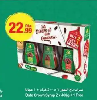 Emirates Co-op Date Crown Syrup 2 x 400g + 1 Free offer