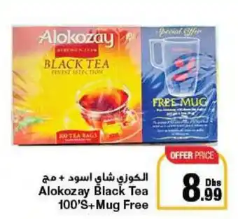 Emirates Co-op Alokozay Black Tea 100's offer