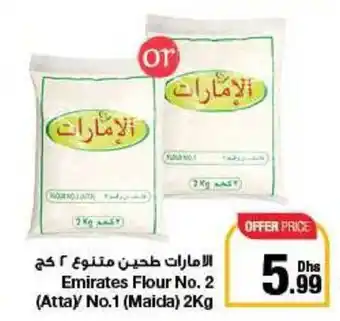 Emirates Co-op Flour No. 2 (Atta) No.1 (Maida) 2kg offer
