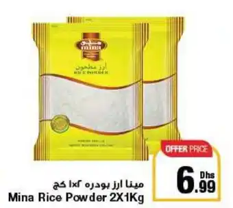 Emirates Co-op Mina Rice Powder 2 x 1kg offer