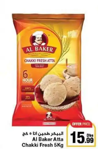 Emirates Co-op Al Baker Atta Chakki Fresh 5kg offer