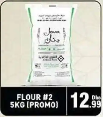 Emirates Co-op FLOUR #2 5KG (PROMO) offer