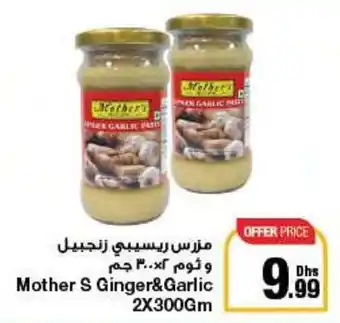 Emirates Co-op Mother S Ginger & Garlic 2 x 300gm offer