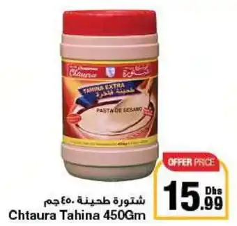 Emirates Co-op Chtaura Tahina 450Gm offer