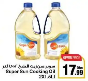 Emirates Co-op Super Sun Cooking Oil 2X1.5Lt offer