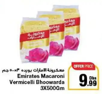 Emirates Co-op Emirates Macaroni Vermicelli Bhoowarda 3X500Gm offer