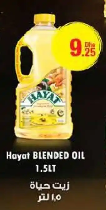 Emirates Co-op Hayat BLENDED OIL 1.5LT offer