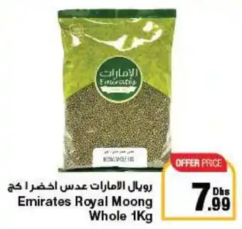 Emirates Co-op Royal Moong Whole 1Kg offer