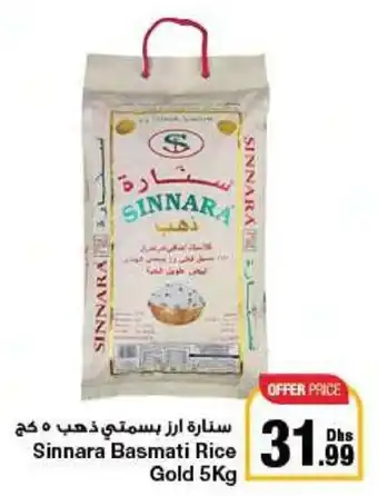 Emirates Co-op Sinnara Basmati Rice Gold 5Kg offer