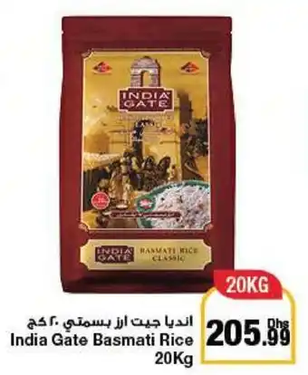 Emirates Co-op India Gate Basmati Rice 20Kg offer