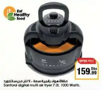 Emirates Co-op Sanford digital mutfi air fryer 7.0l, 1000 Watts. offer