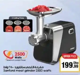 Emirates Co-op Sanford meat grinder 2500 watts offer