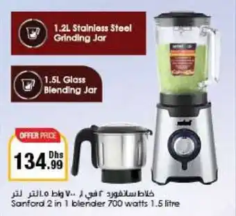 Emirates Co-op Sanford 2 in 1 blender 700 watts 1.5 litre offer